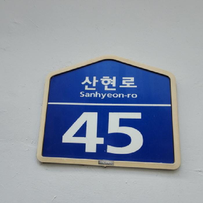 물건 사진 2