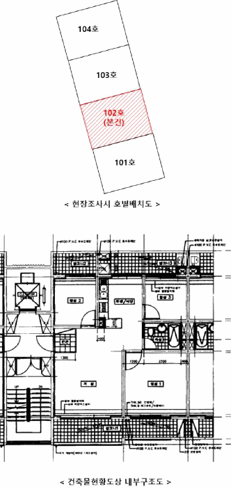 물건 사진 11