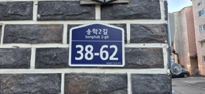 물건 사진 2