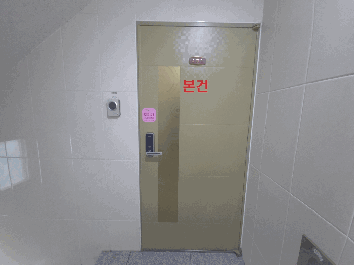물건 사진 8