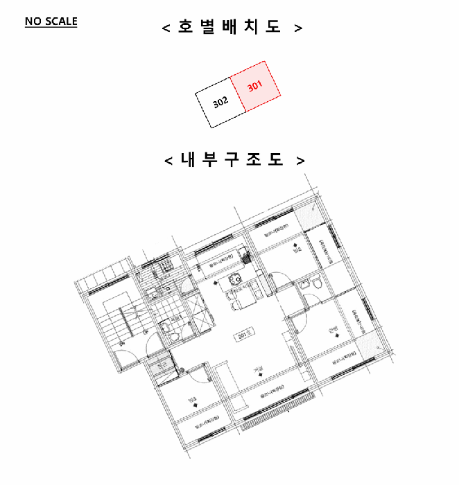 물건 사진 7