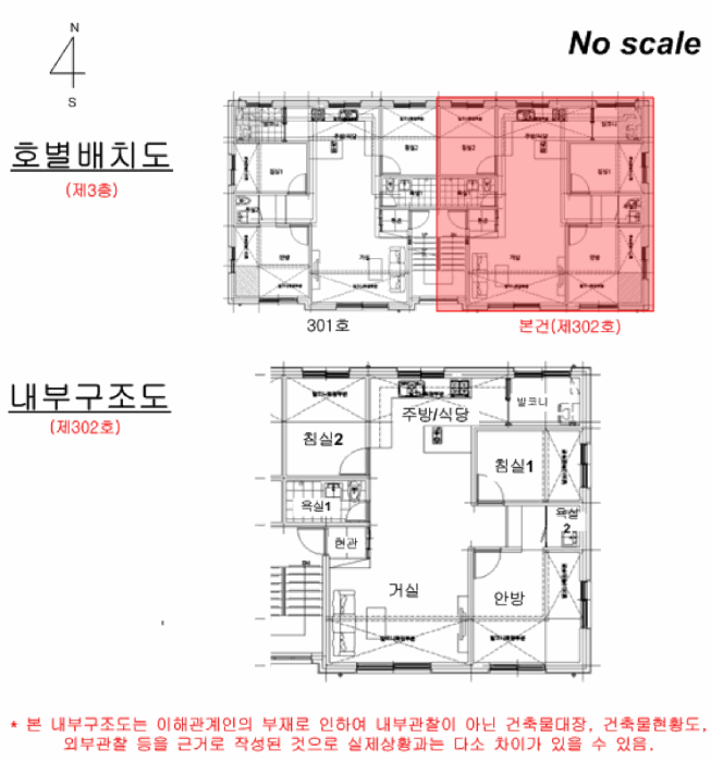 물건 사진 16