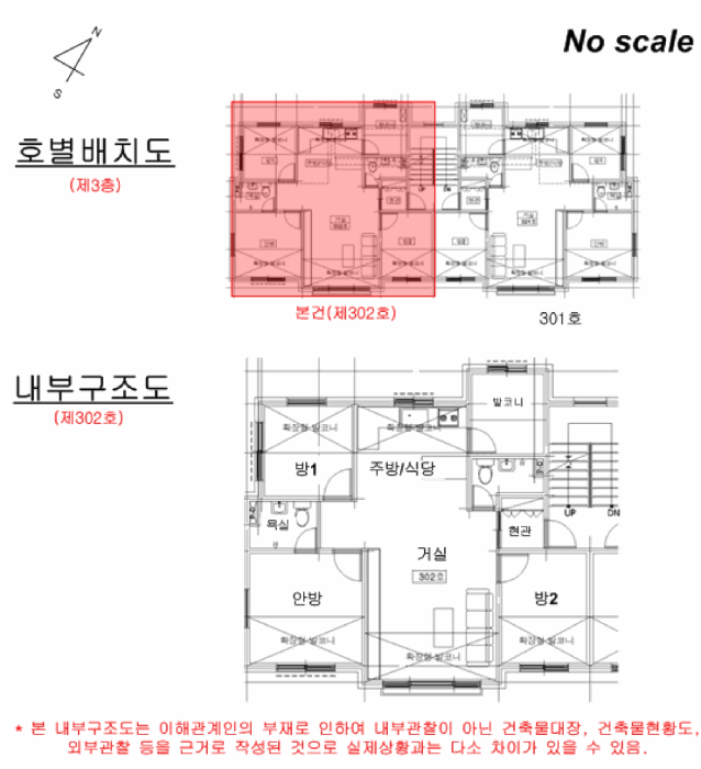 물건 사진 13