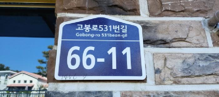 물건 사진 3