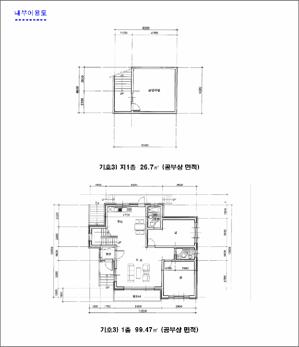 물건 사진 11