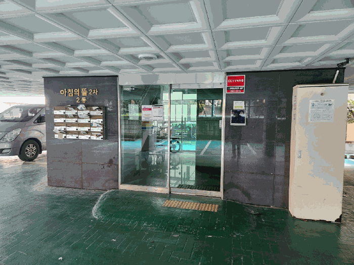 물건 사진 8