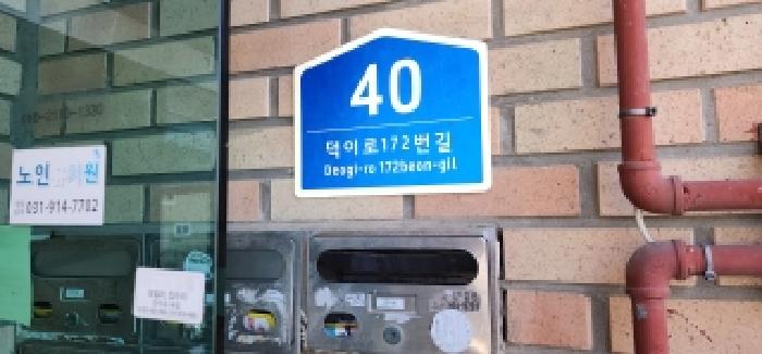 물건 사진 3