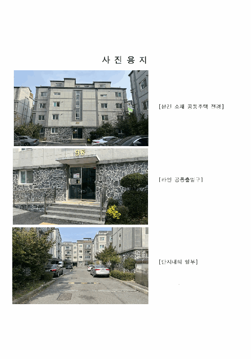 물건 사진 6