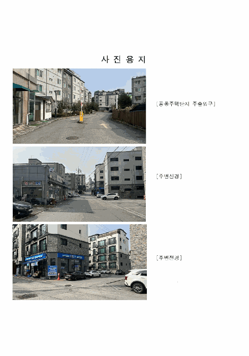 물건 사진 7