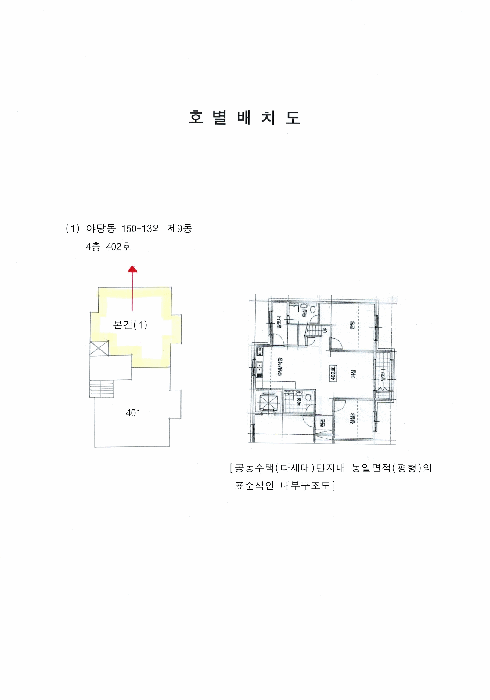 물건 사진 8
