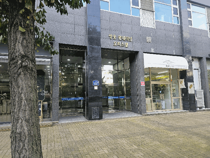 물건 사진 12