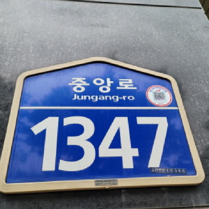 물건 사진 3