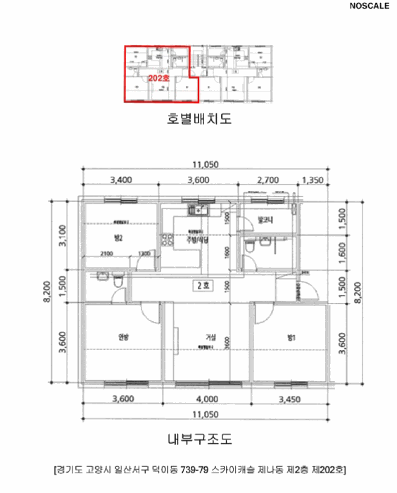 물건 사진 13