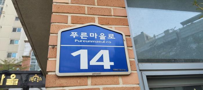 경기도 고양시 덕양구 고양동 735 푸른마을1단지 102동 9층901호 사진 1