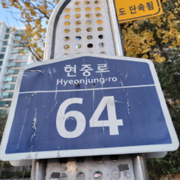 경기도 고양시 일산서구 탄현동 1479 탄현마을아파트 605동 16층1607호 사진 2