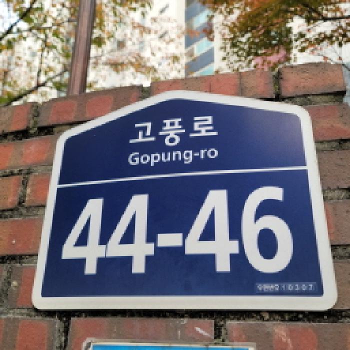 경기도 고양시 일산동구 풍동 1268 숲속마을 601동 18층1801호 사진 2