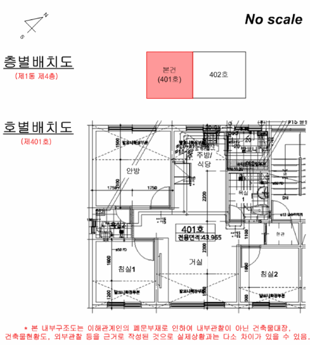 물건 사진 13