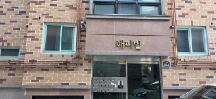 물건 사진 3
