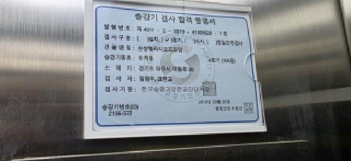 물건 사진 4