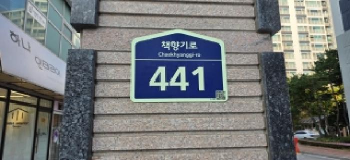 물건 사진 4
