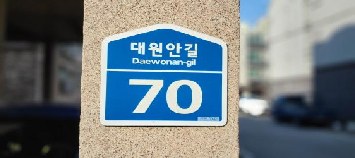 물건 사진 2