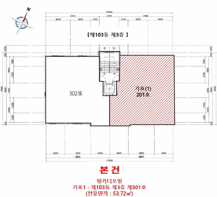 물건 사진 9