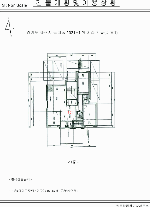 물건 사진 12