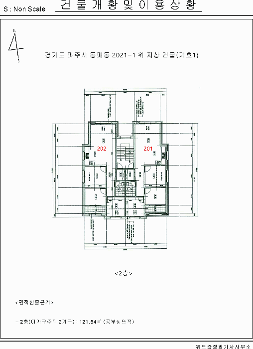물건 사진 13