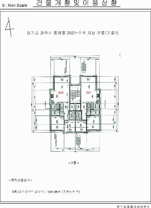물건 사진 14