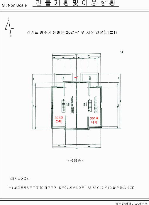 물건 사진 15