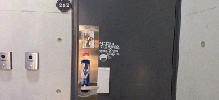 물건 사진 8
