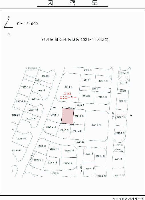 물건 사진 10