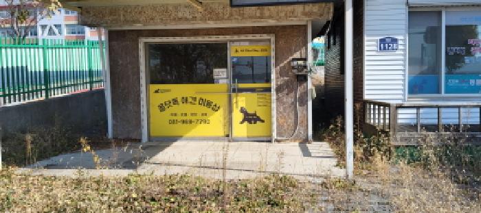 물건 사진 2