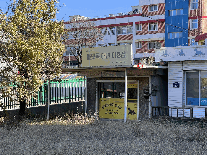 물건 사진 26