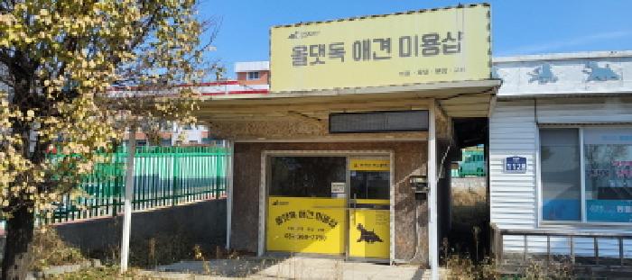 물건 사진 7