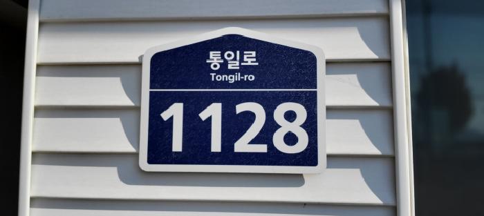 물건 사진 9