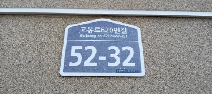 물건 사진 3