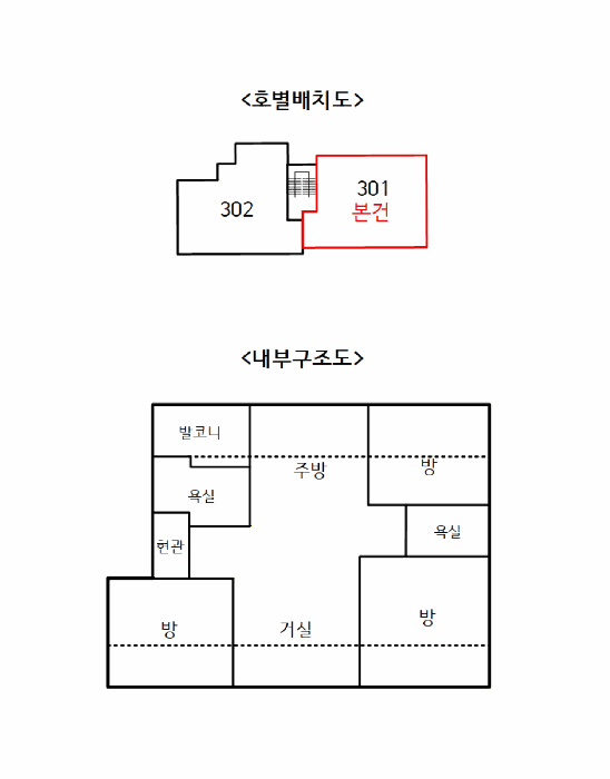 물건 사진 13