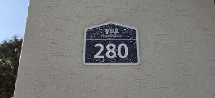 물건 사진 4
