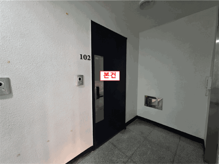 물건 사진 12