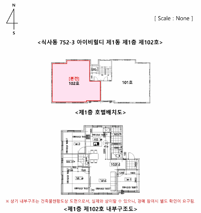 물건 사진 14