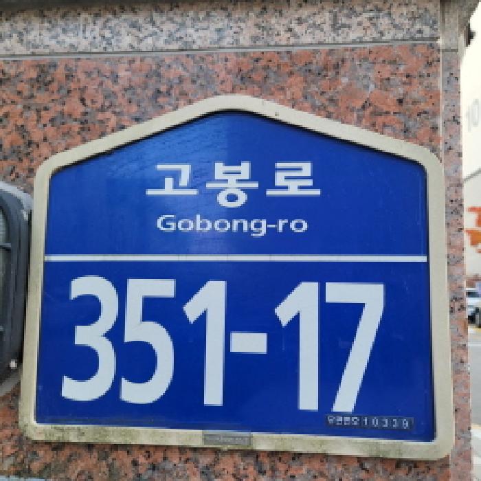 물건 사진 2