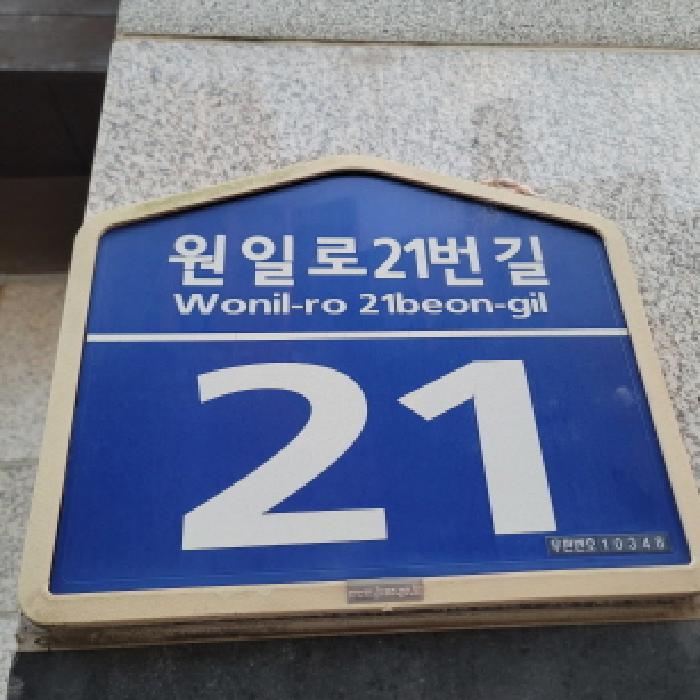 물건 사진 2