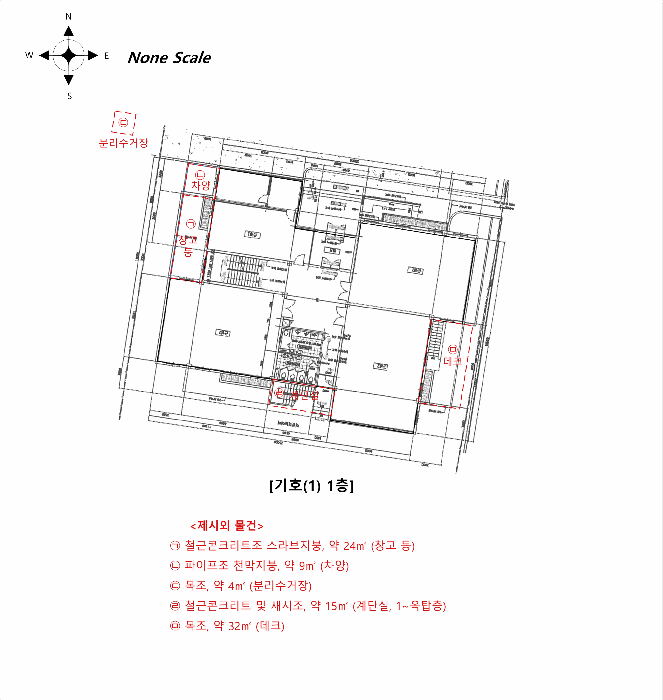 물건 사진 12