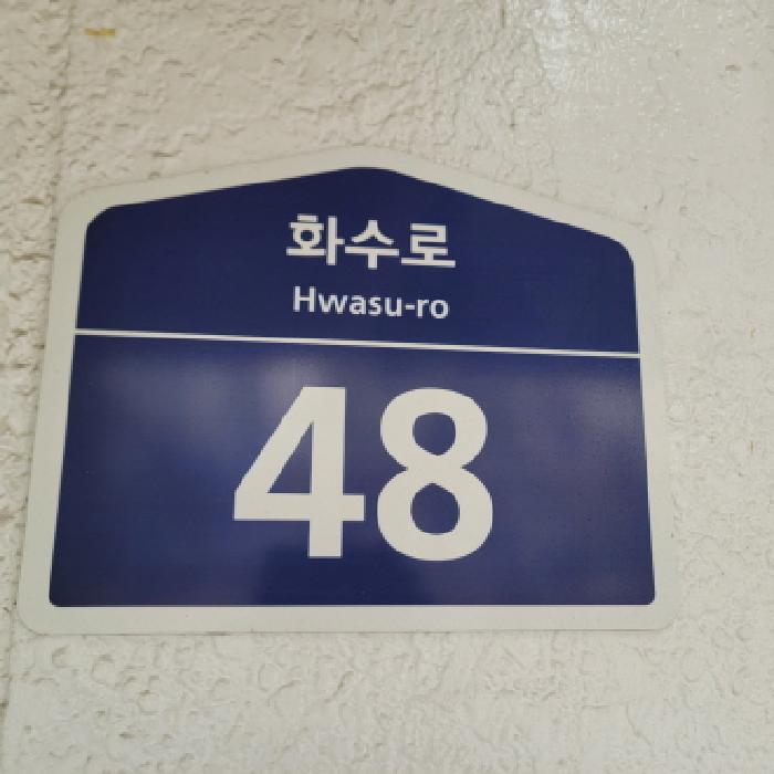물건 사진 3
