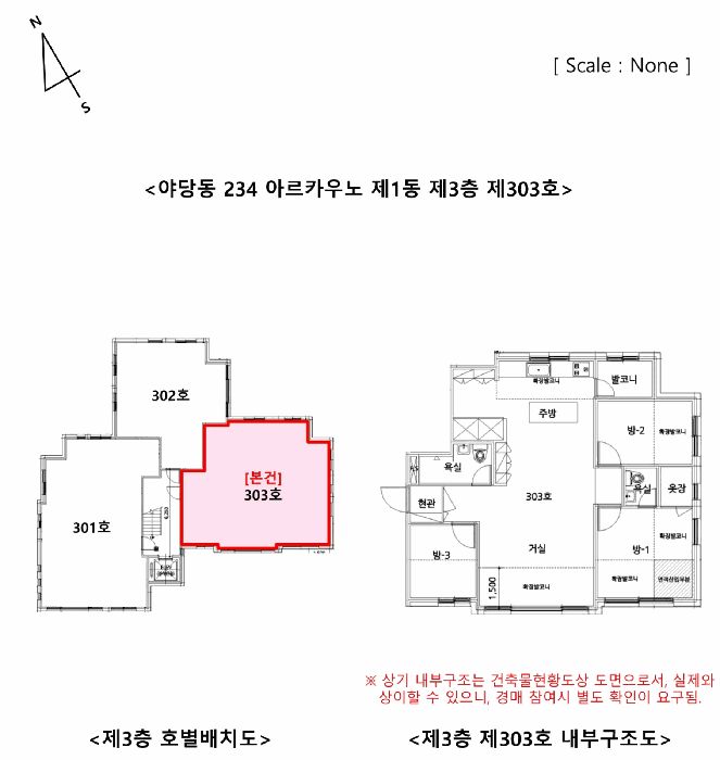 물건 사진 11