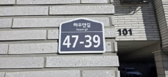 물건 사진 4