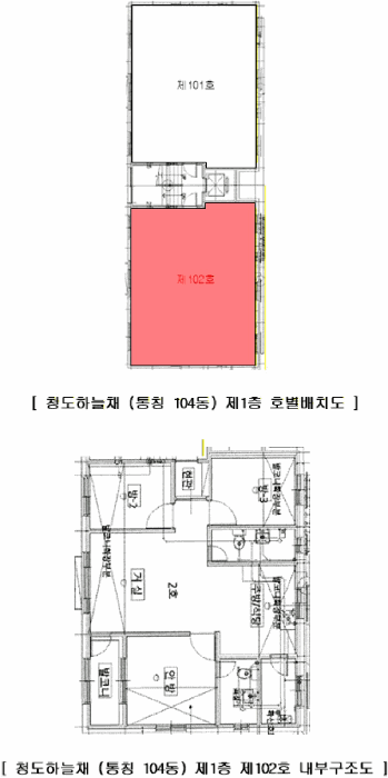 물건 사진 12