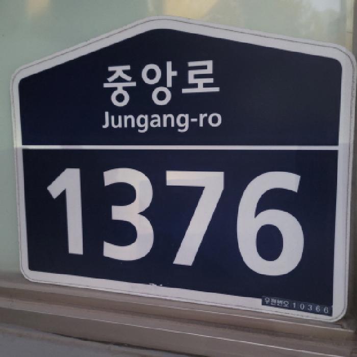물건 사진 2
