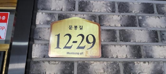 물건 사진 5
